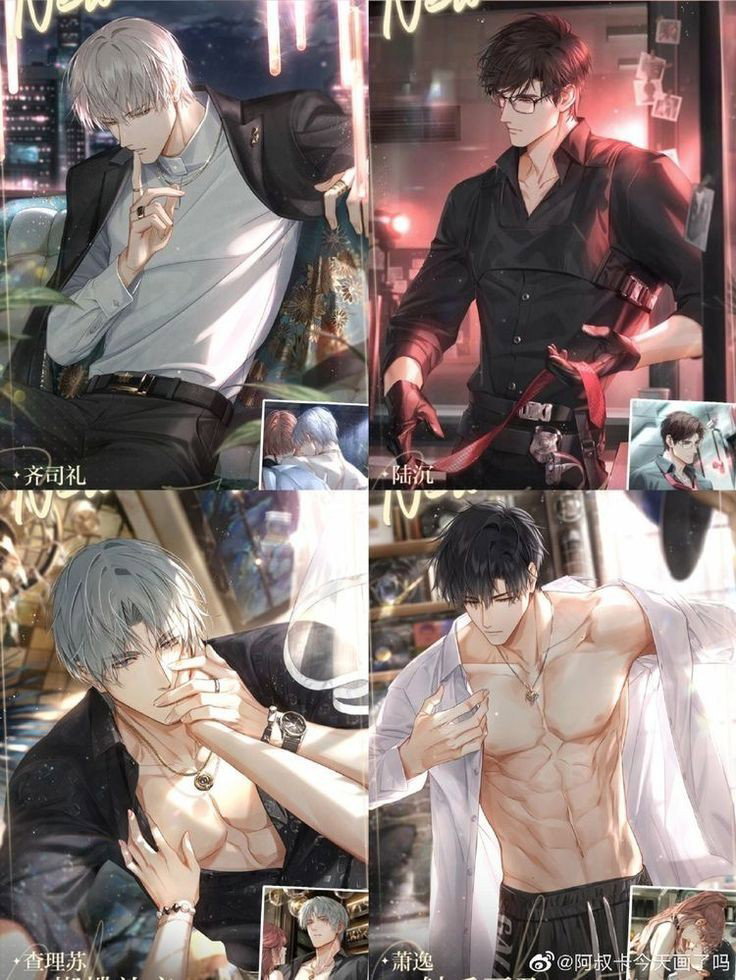 Foursome bullies ( ) 