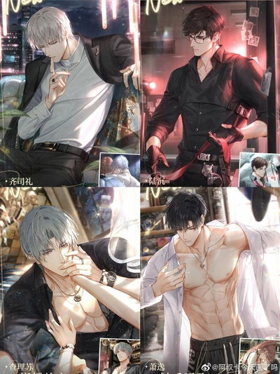 Foursome bullies ( ) 