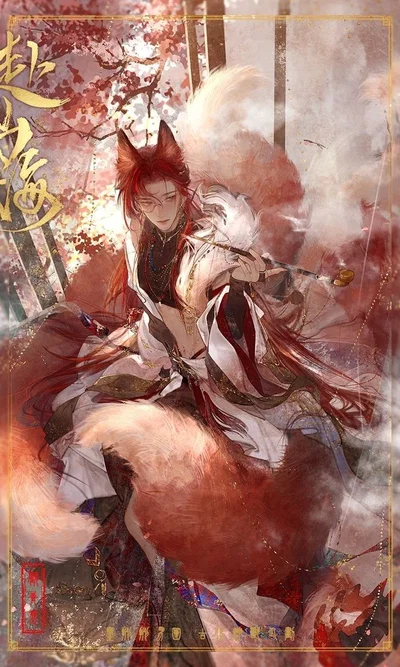 Akira, the Kitsune
