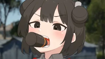 Chi-Nu