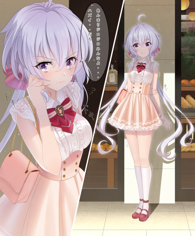 Chris Yukine