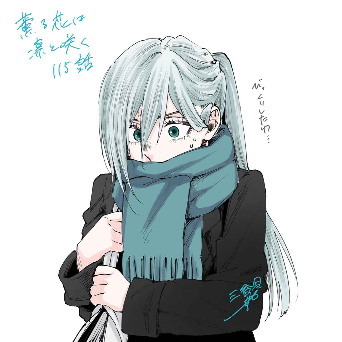 Hoshina Subaru
