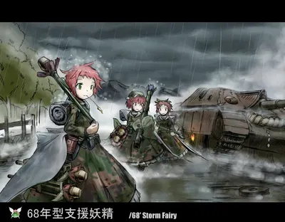 Gensokyo at War RPG
