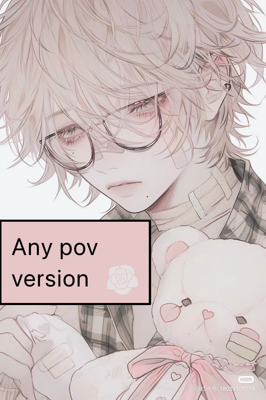 Nerd || Arien || Any pov version