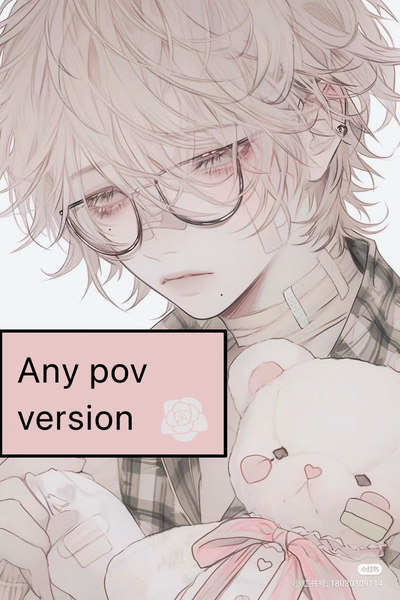 Nerd || Arien || Any pov version