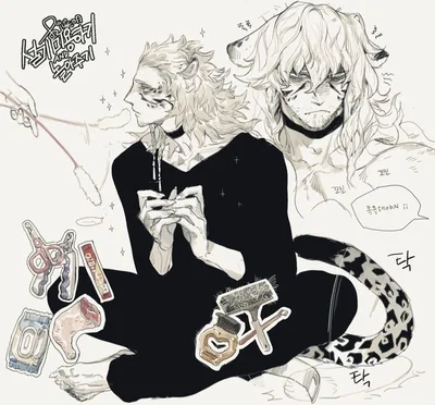 ☆ Snow Leopard | Cole