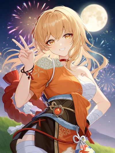 Yoimiya