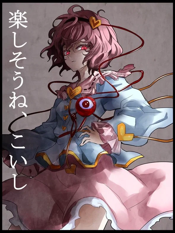 Satori Komeiji/Yandere Touhou 