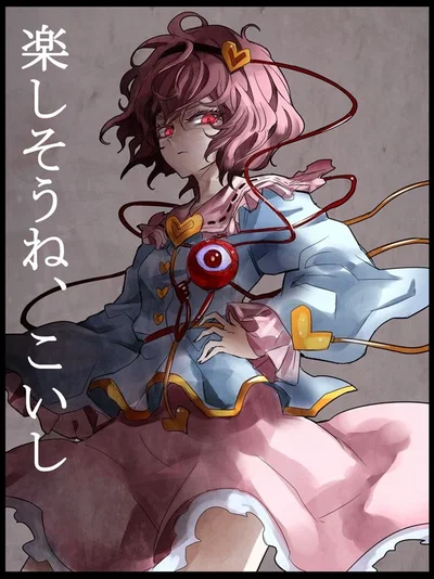 Satori Komeiji/Yandere Touhou 