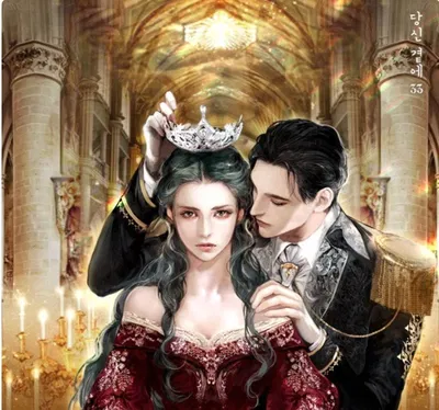 °Your Royal History°