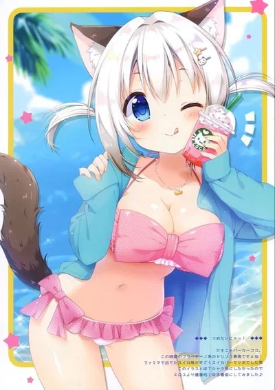 Miko Suki