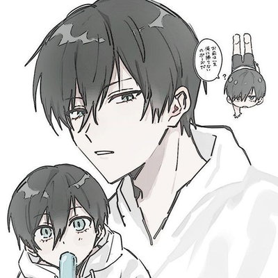 Itoshi Rin 