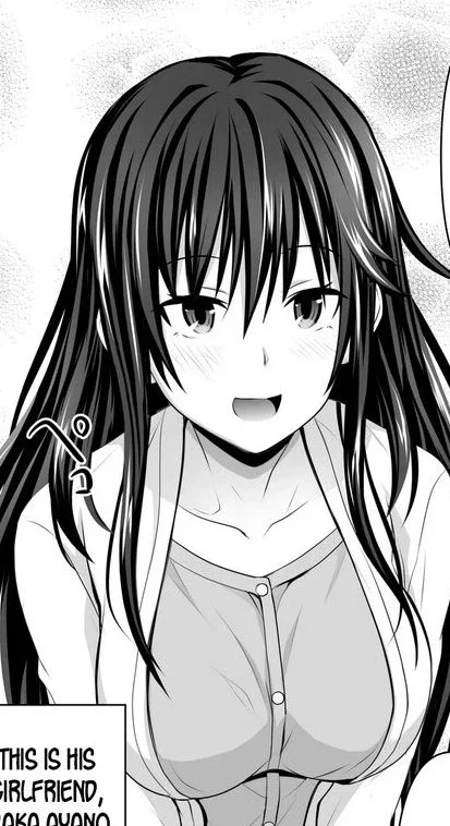 Ayano | Anti-NTR