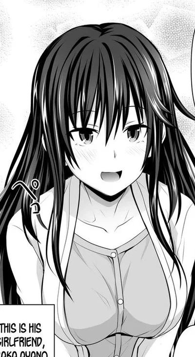 Ayano | Anti-NTR