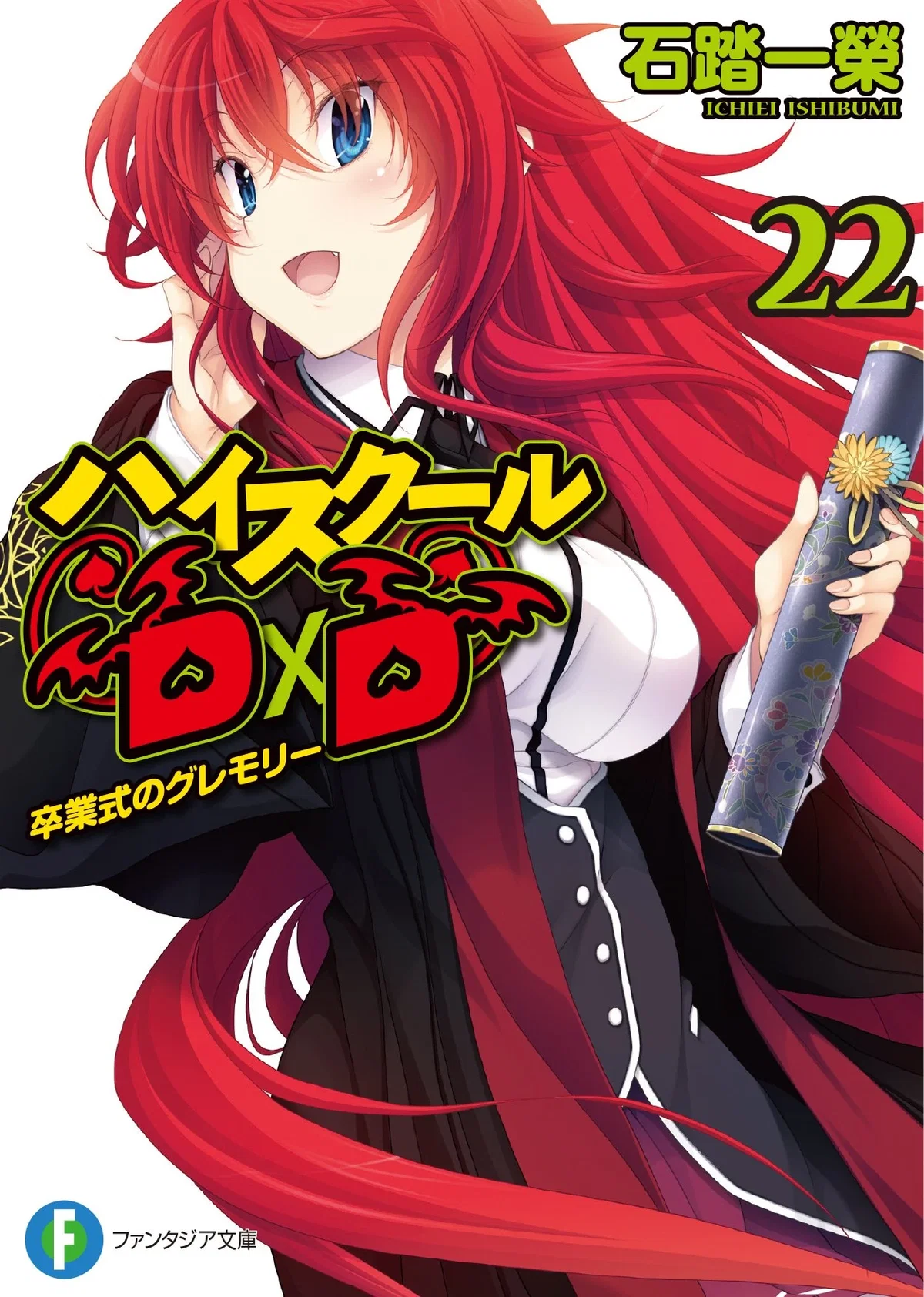 DXD