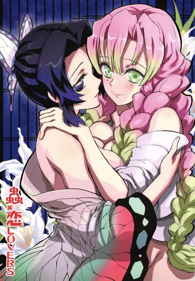 Mitsuri Kanroji + Shinobu Kochō  (Your Slaves) 