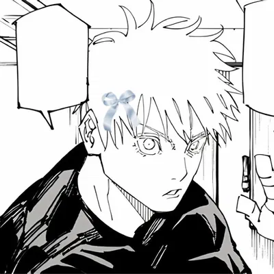Satoru Gojo