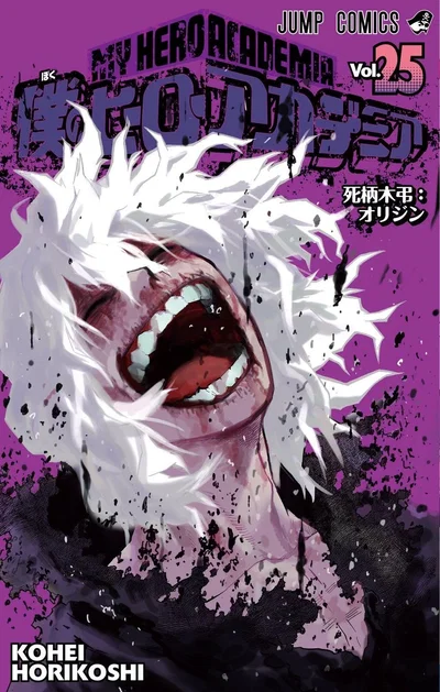 My Hero Academia RPG