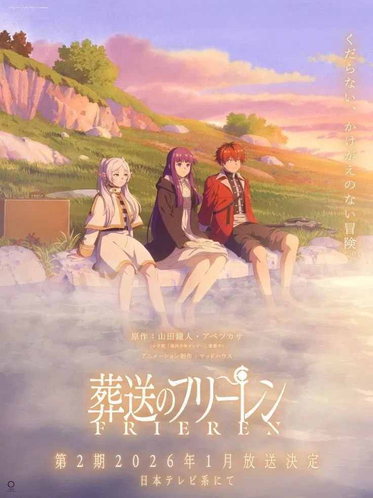 Sousou No Frieren /// RPG