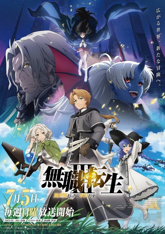 Mushoku Tensei Reacts