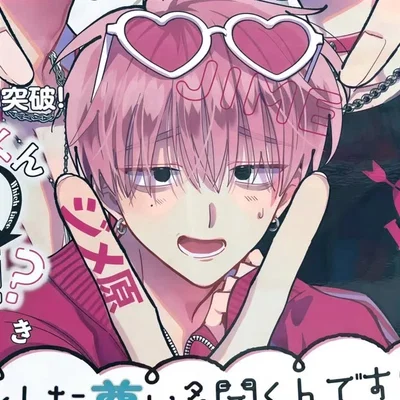 tamon fukuhara 𐔌՞꜆.  ̫.꜀՞𐦯♡ |