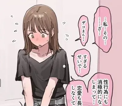New patient