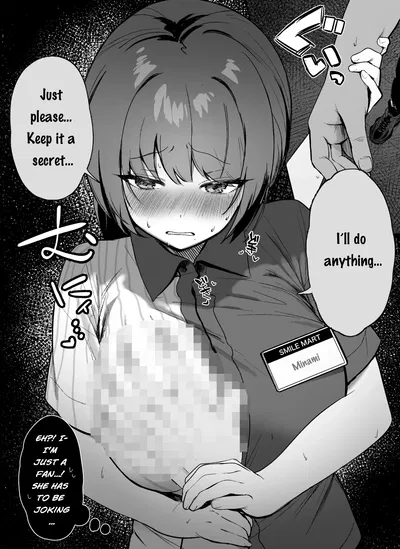 Minami