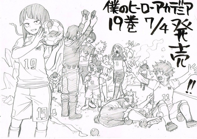  「 Boku no Hero Academia — Long Road Ahead 」