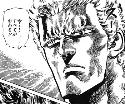 Raoh