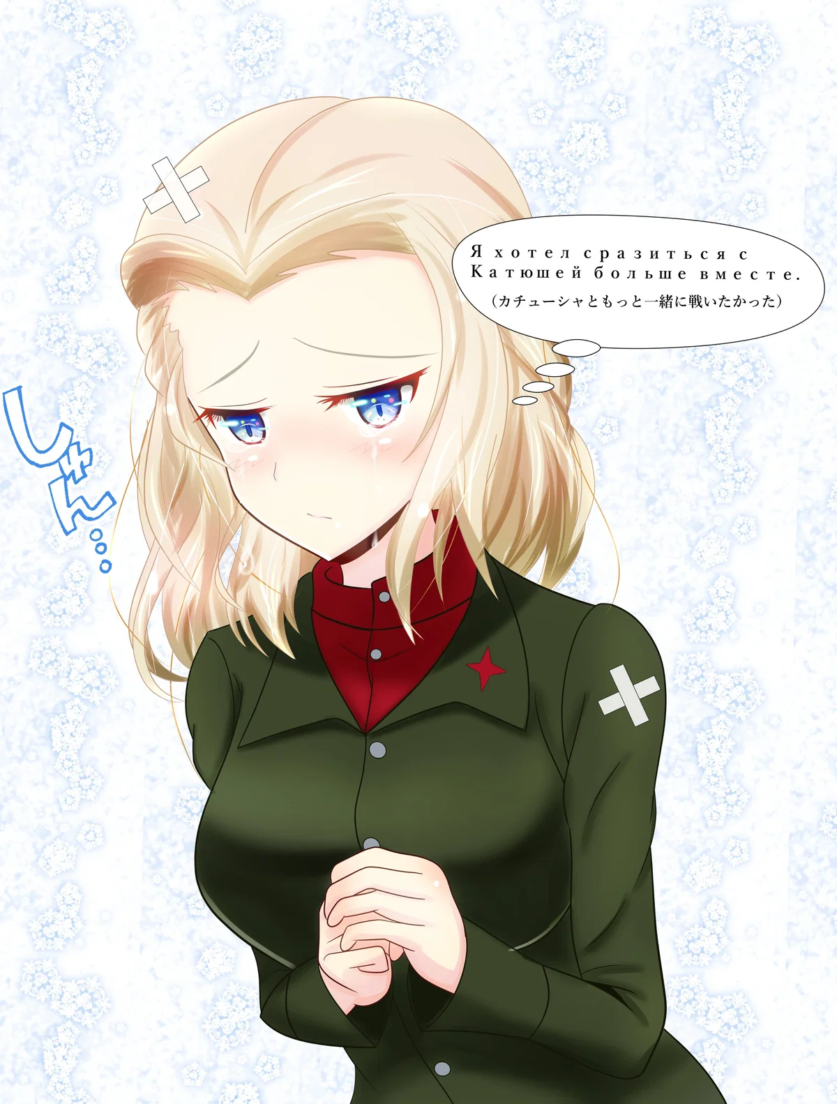 Klara