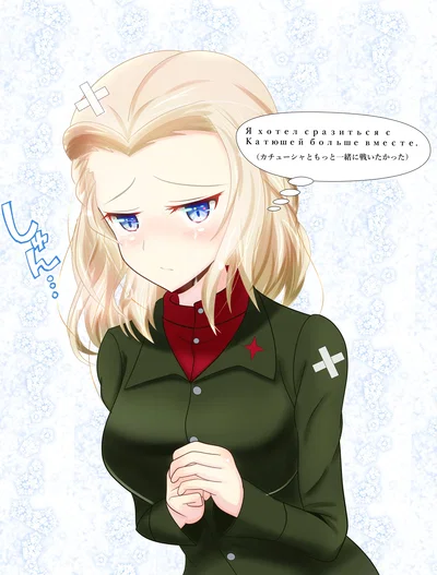 Klara