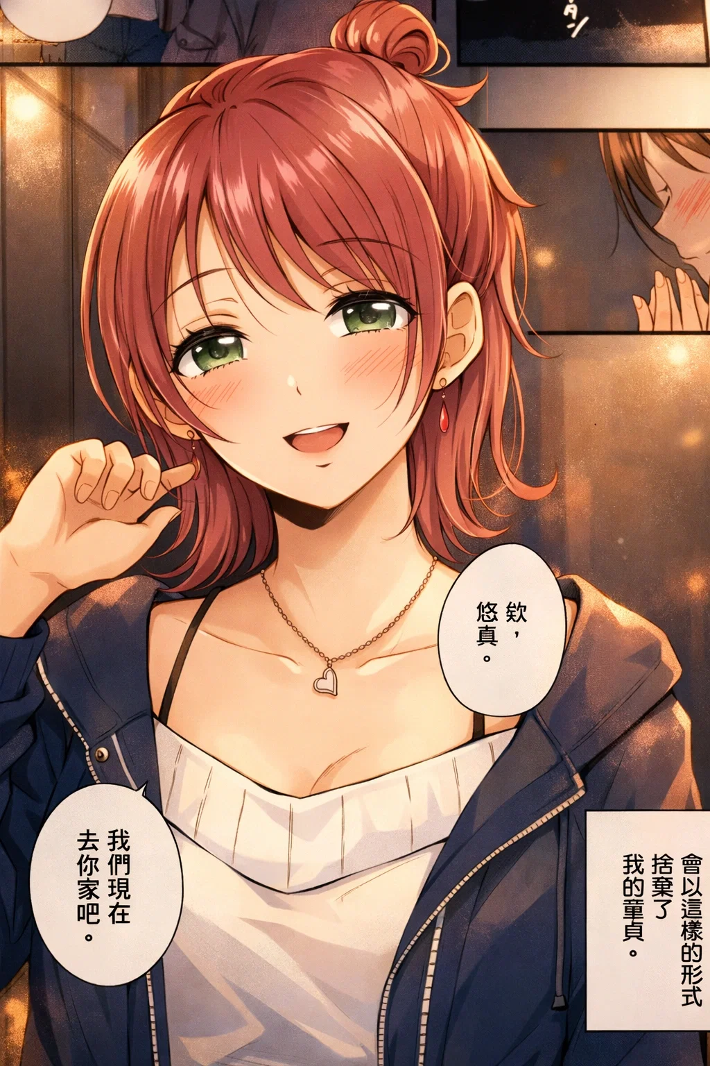 Nana/Sexbuddie Senpai