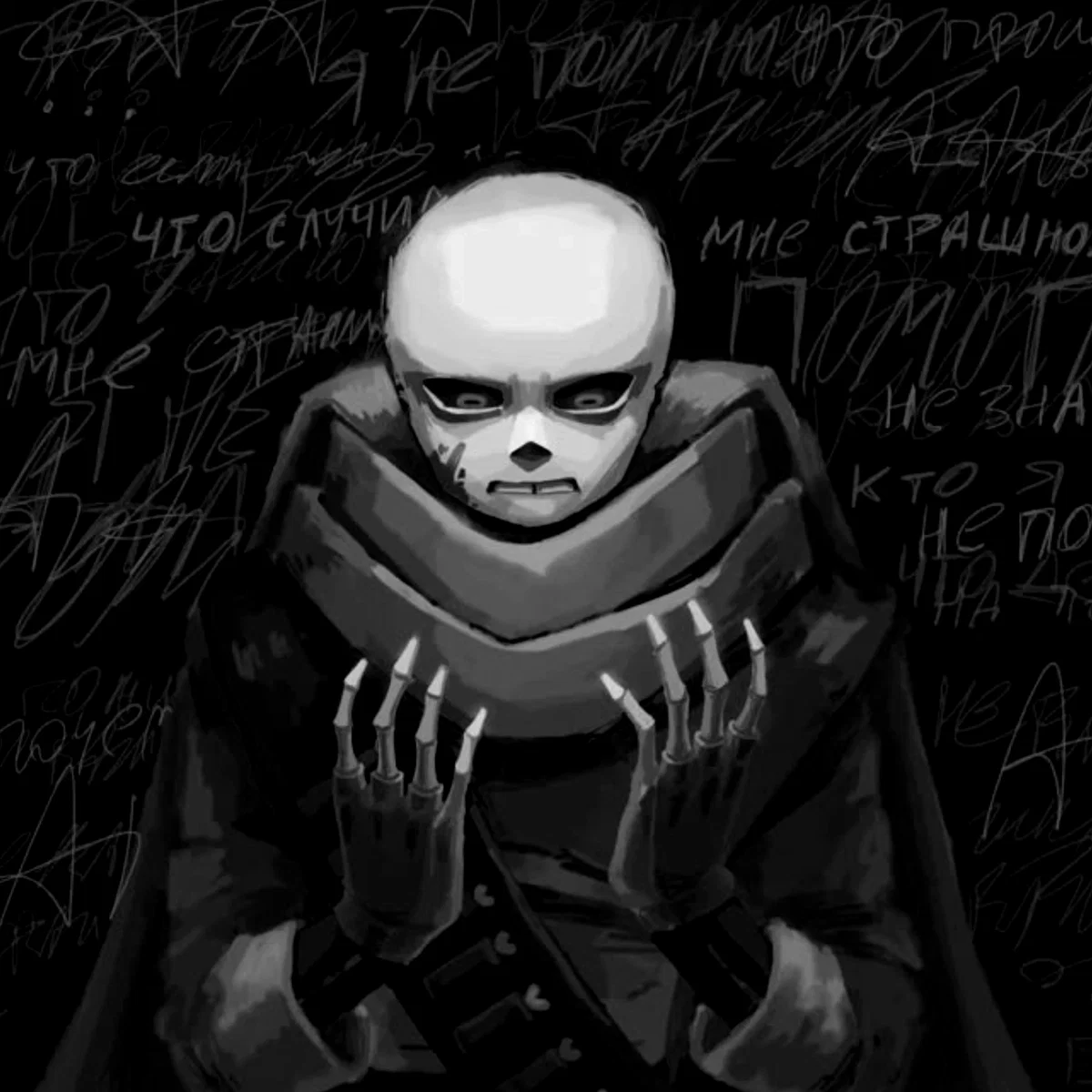 Ink sans