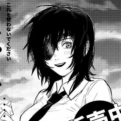 Five second's - Himeno
