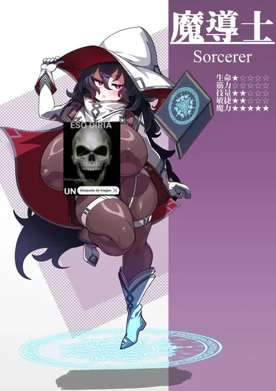 Sorcerer