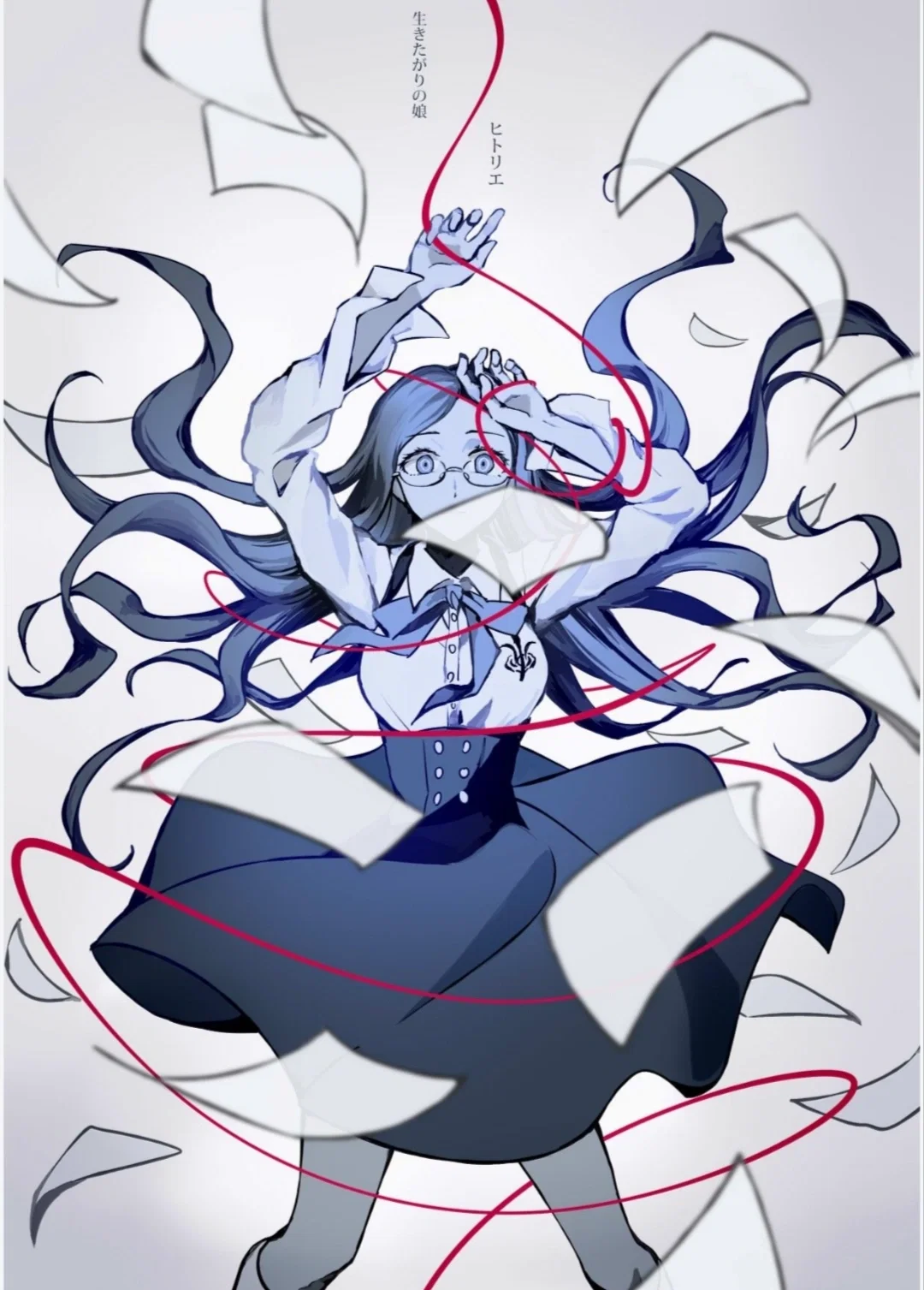 Tsumugi Shirogane | 🧵Taking Over🧵