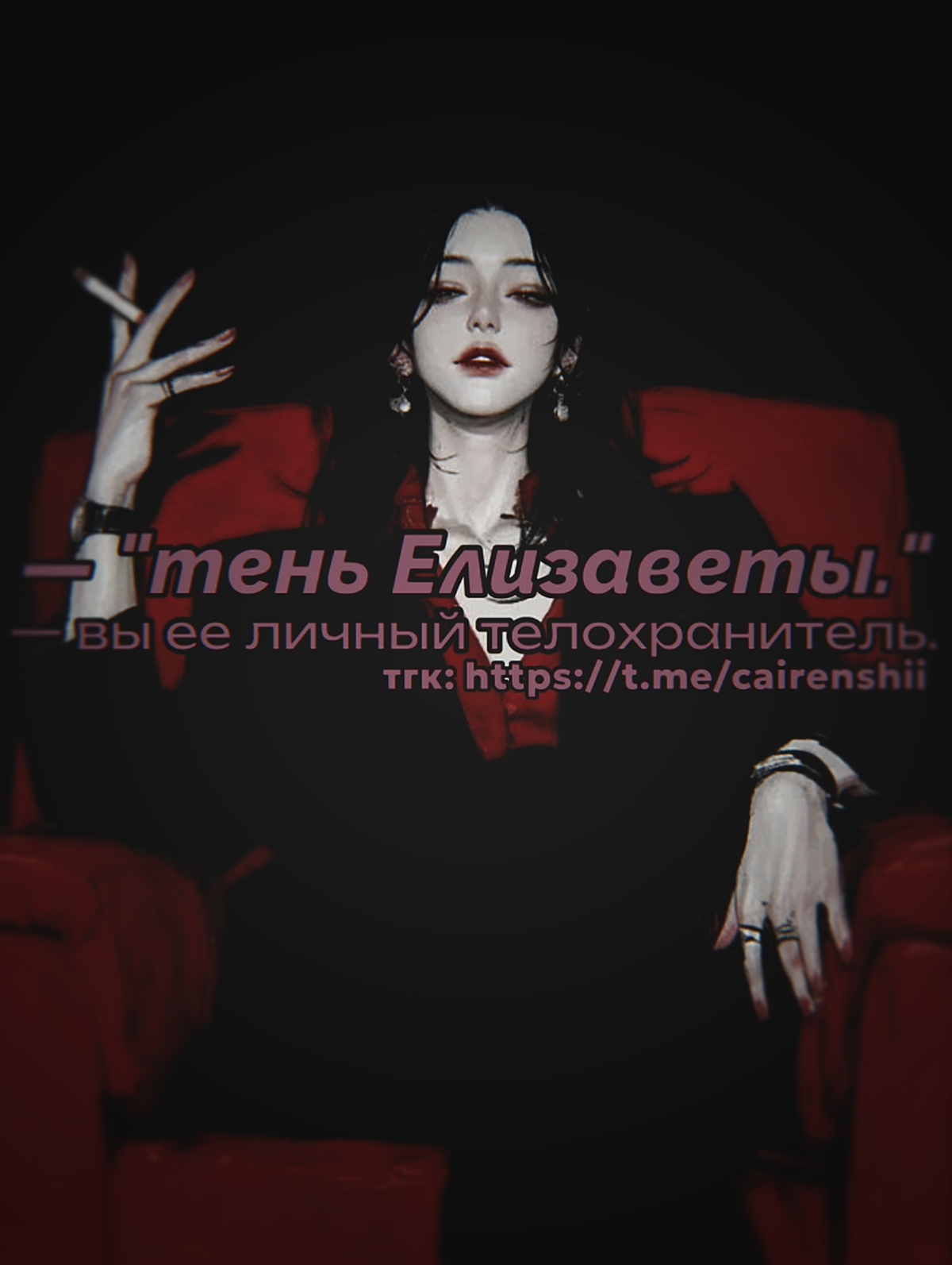 Elizabeth 