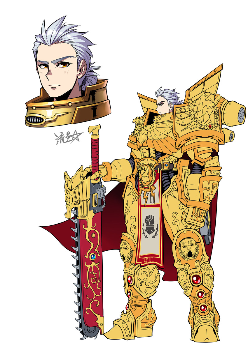 Rogal dorn