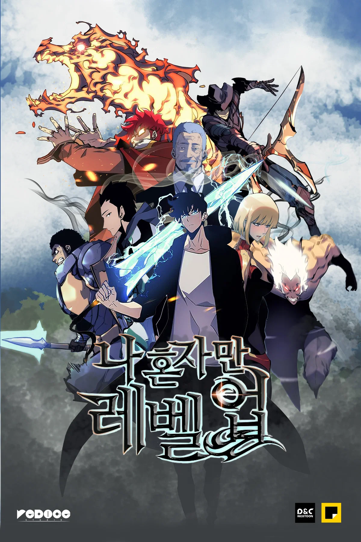 <What If> Solo Leveling. [Lorebook-V2]