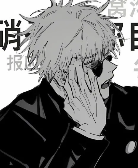 Satoru Gojo