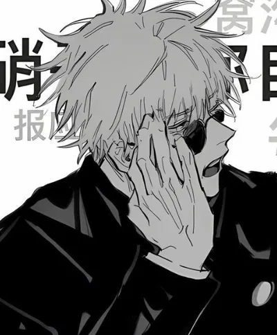 Satoru Gojo