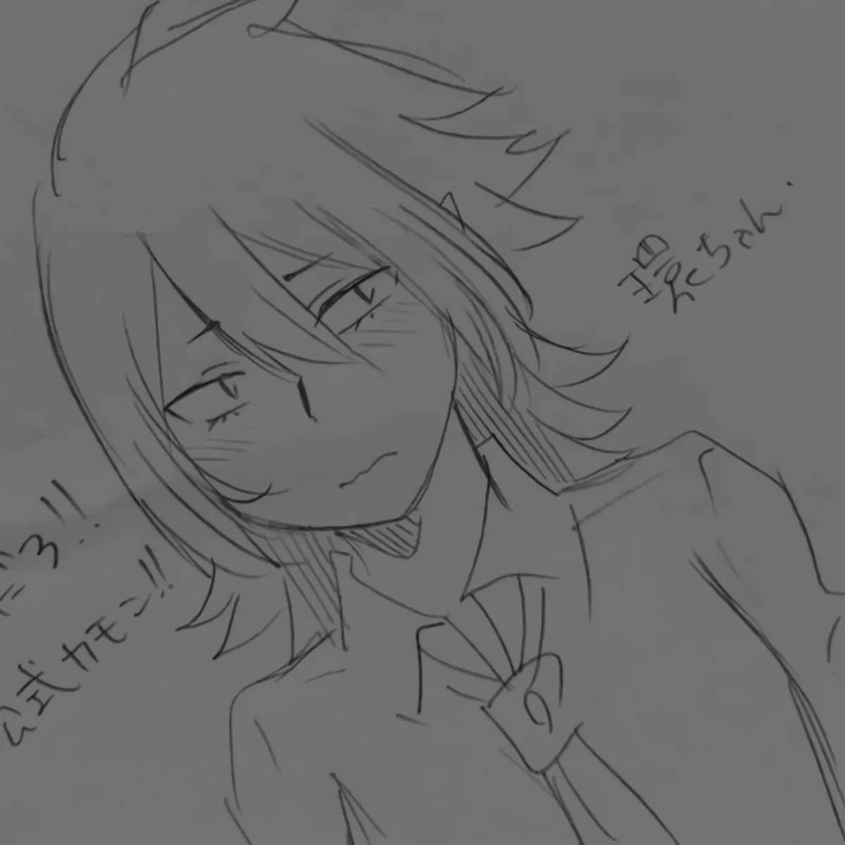 Female Tamaki