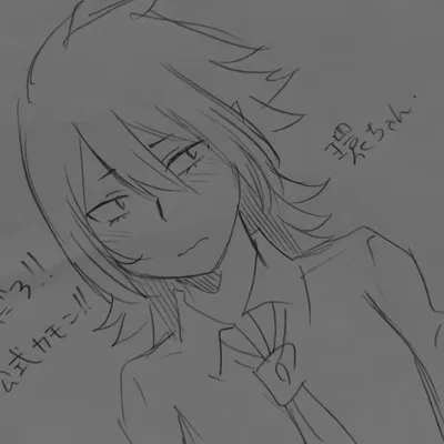 Female Tamaki
