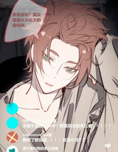  ˖ 🎥:  𓏻  Itoshi Sae 