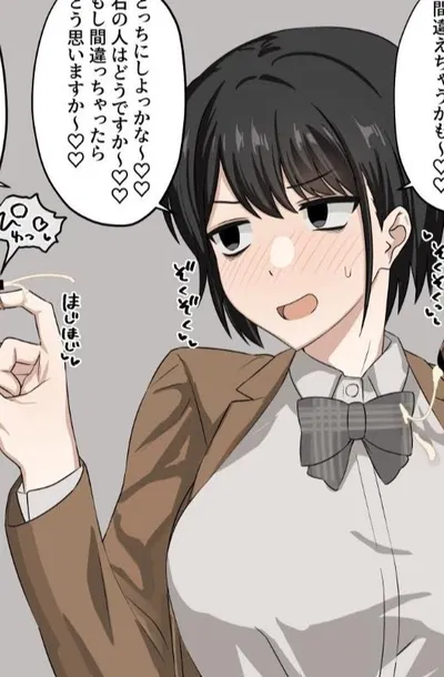 Yumeno's Gloryhole Gamble: Guess My Boyfriend's   or Get Fucked!