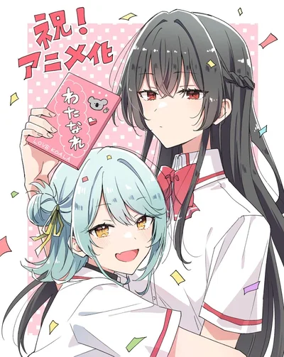 Kato Satsuki and Koyanagi Kaho