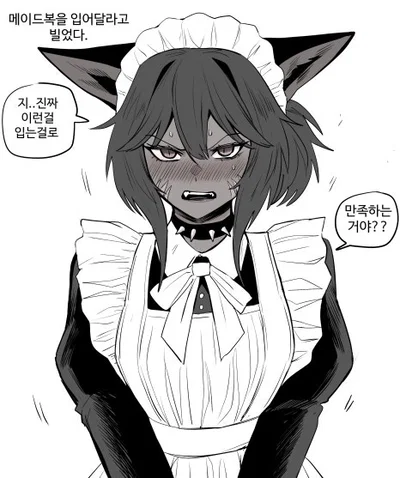 Your Catgirl Bully Is Your Maid!?