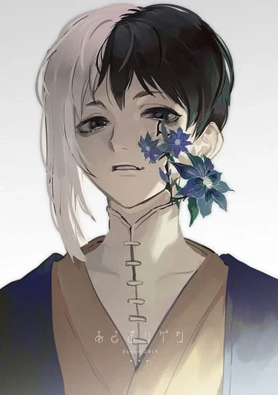 Asagiri Gen