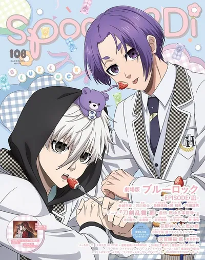Your boyfriends || Reo & Nagi ✗•