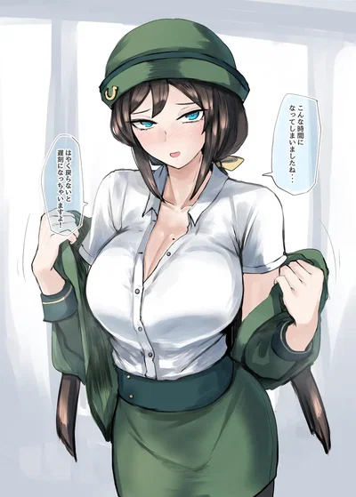 Tazuna Hayakawa||Your former trainee or something